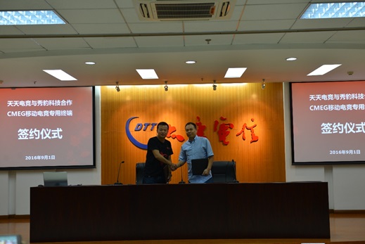 新奥门天天资料,新奥门最新信息揭秘_移动版8.63