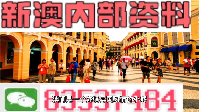 澳门最精准免费资料大全旅游团,澳门旅游攻略全攻略分享_潮流版6.98