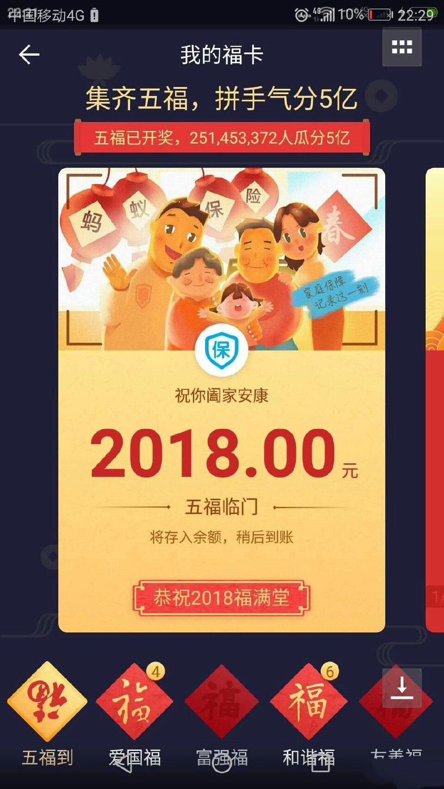 7777788888王中王开奖十记,7777788888幸运开奖十次记忆_游戏版6.23