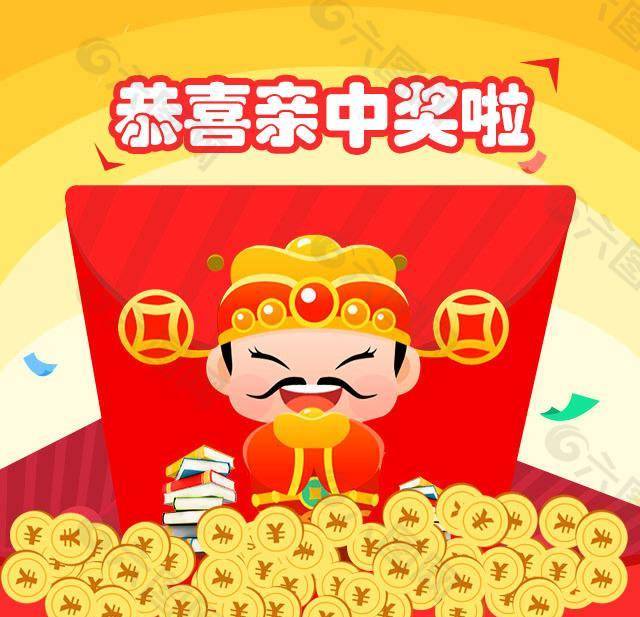 7777788888王中王开奖十记,7777788888幸运开奖十次记忆_游戏版6.23