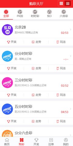 开奖结果开奖记录查询,开奖结果及开奖记录查询指南_游戏版6.27