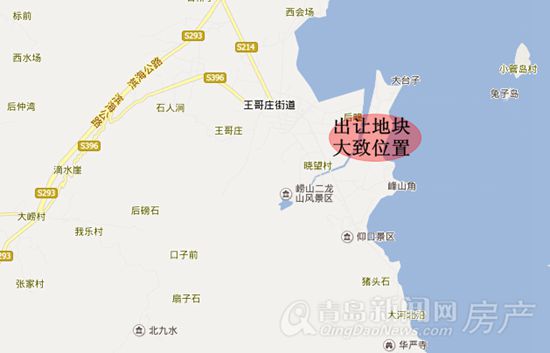 崂山王哥庄最新规划图曝光,高清蓝图揭秘发展未来