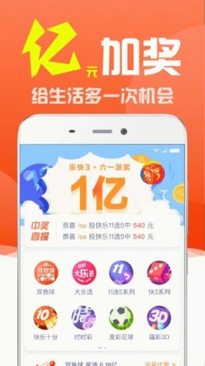 澳门今晚必开一肖一特,澳门今晚必出幸运生肖_梦幻版7.45