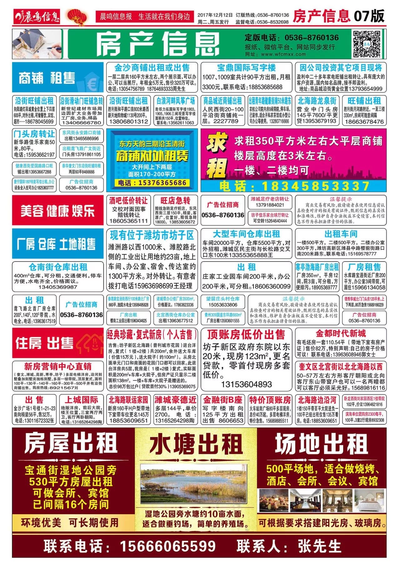 2024新奥今晚开什么资料,2024年新奥会今晚开奖信息揭秘_娱乐版1.65