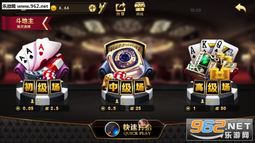 鸡飞蛋打 第10页