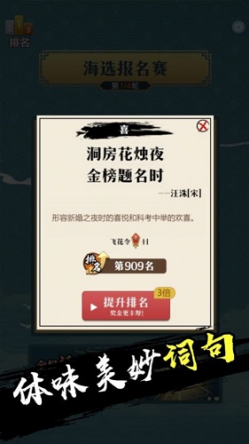 天天好彩,全景探秘:未来科技的创新实践_游戏版1.73