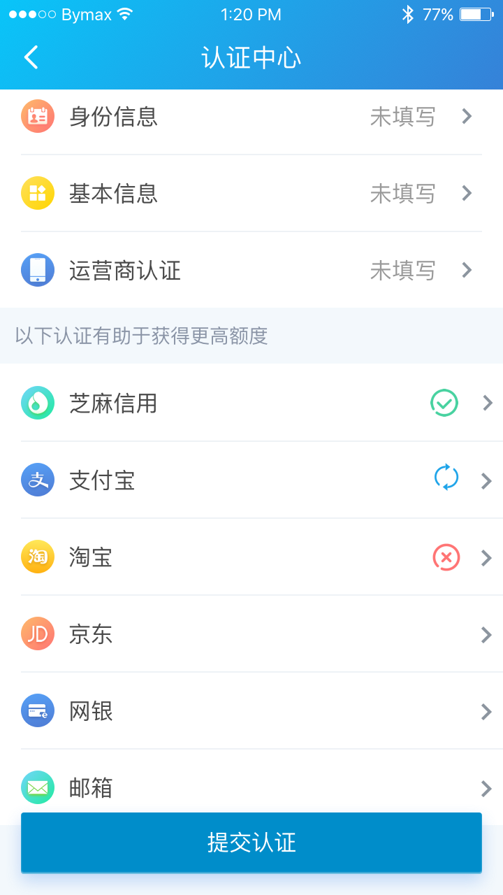 凌波微贷最新版本APP介绍及下载链接
