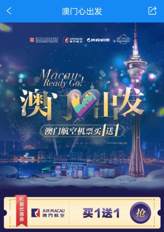 今晚澳门特马开什么,今夜澳门开奖信息揭秘_潮流版8.24