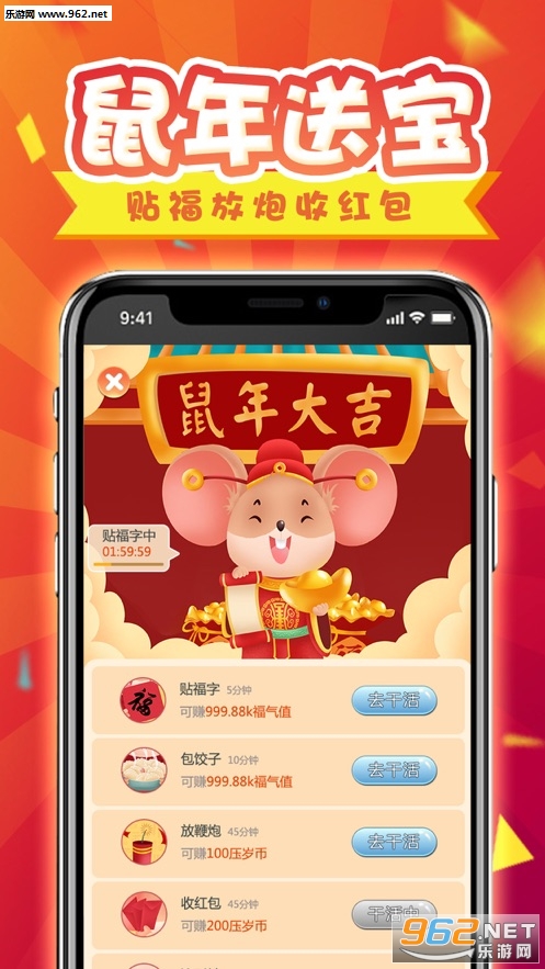 天天抢红包下载最新版,安全与否的探讨