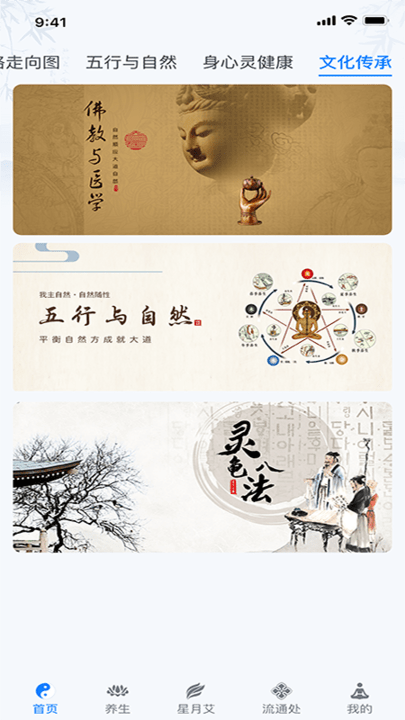 天天抢红包下载最新版,安全与否的探讨