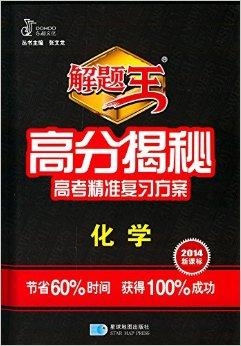 新澳天天彩精准资料,新澳天天彩解密精准资料技巧_超清版3