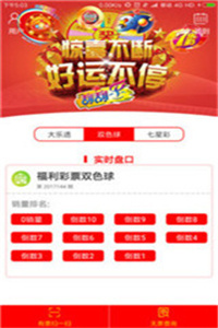 新澳门资料,新澳门信息更新及指南_探险版9.12