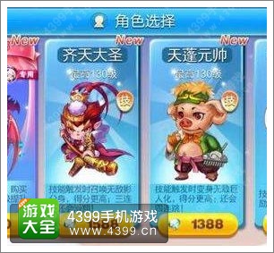 澳门天天彩免费资料大全免费查询,天蓬元帅是什么,澳门彩讯查询与天蓬元帅探秘_娱乐版1.13