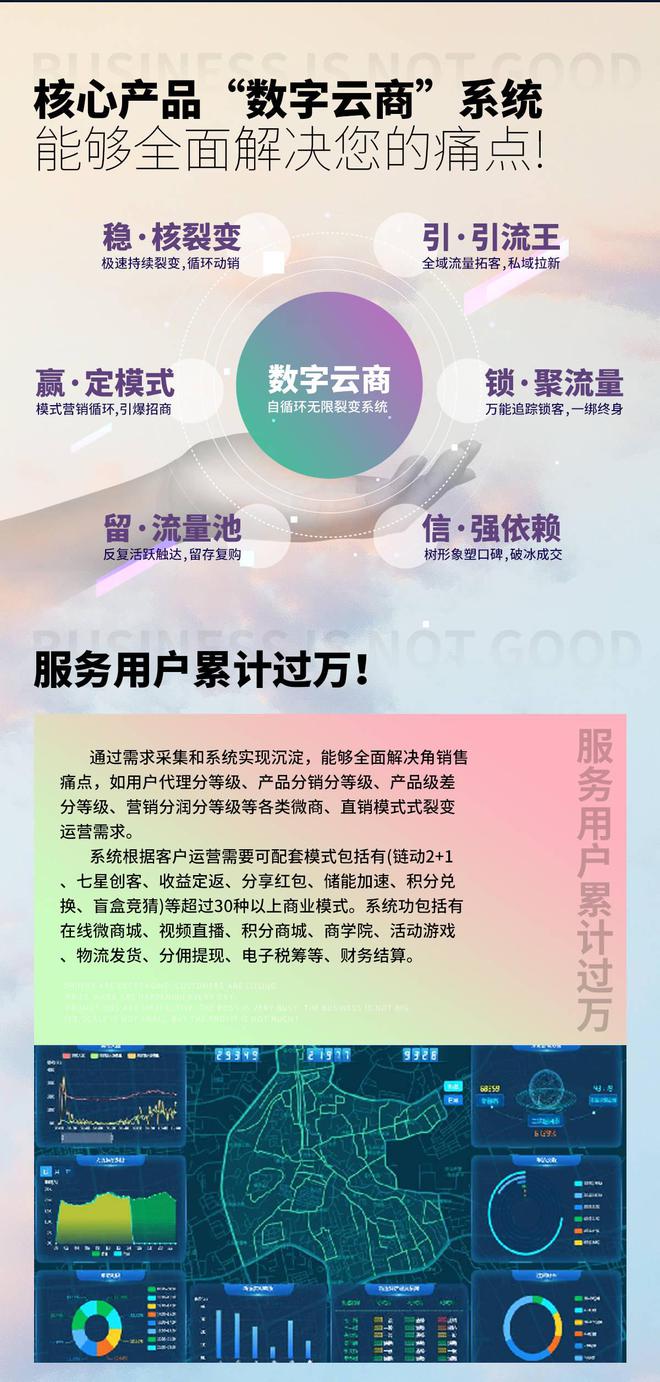 深度解析数据应用:2024年香港正版资料费大全_运动版26.89.26