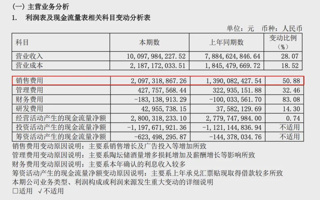 性说明解析:新奥彩资料免费提供96期:_Superior9.31.33