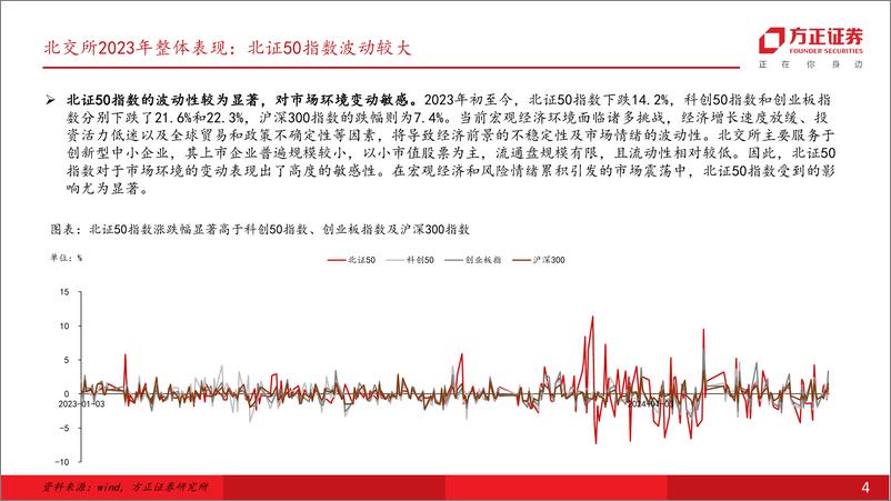 深度研究解释定义:7777788888王中王中恃_CT49.65.3