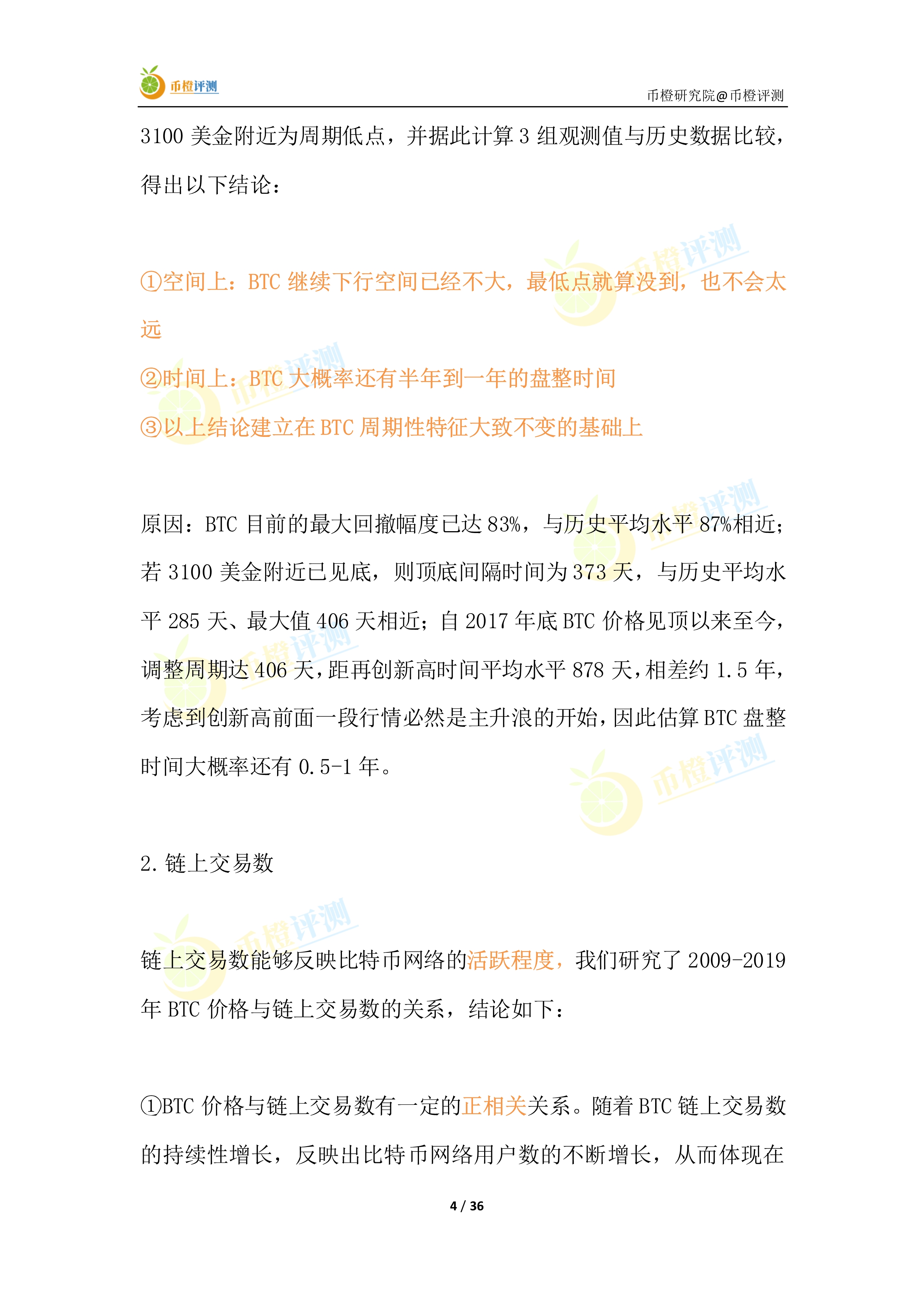 深度研究解释定义:7777788888王中王中恃_CT49.65.3