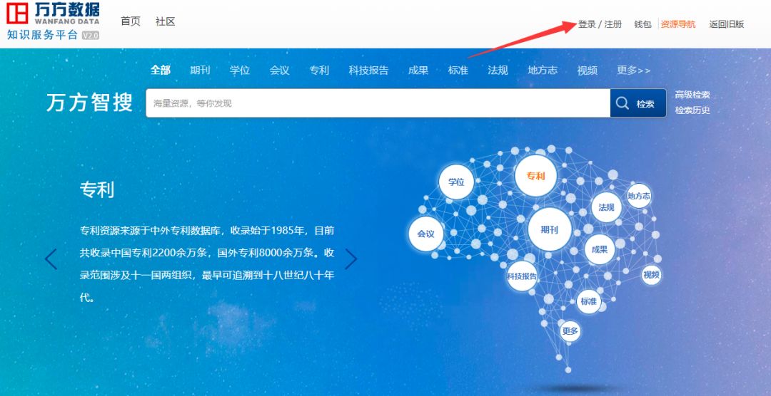时数据解析:新澳内部资料精准一码:_交互版24.95.33
