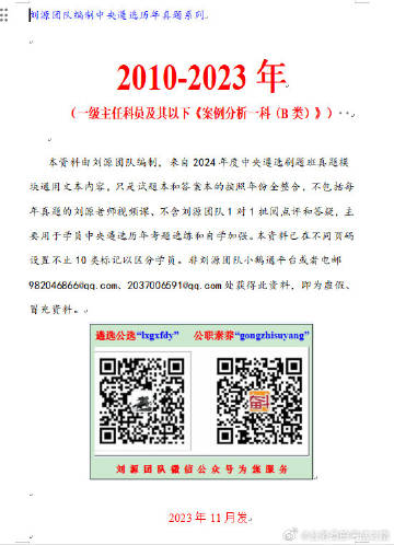 威解析说明:新澳门内部资料精准大全百晓生:_Kindle5.0.100