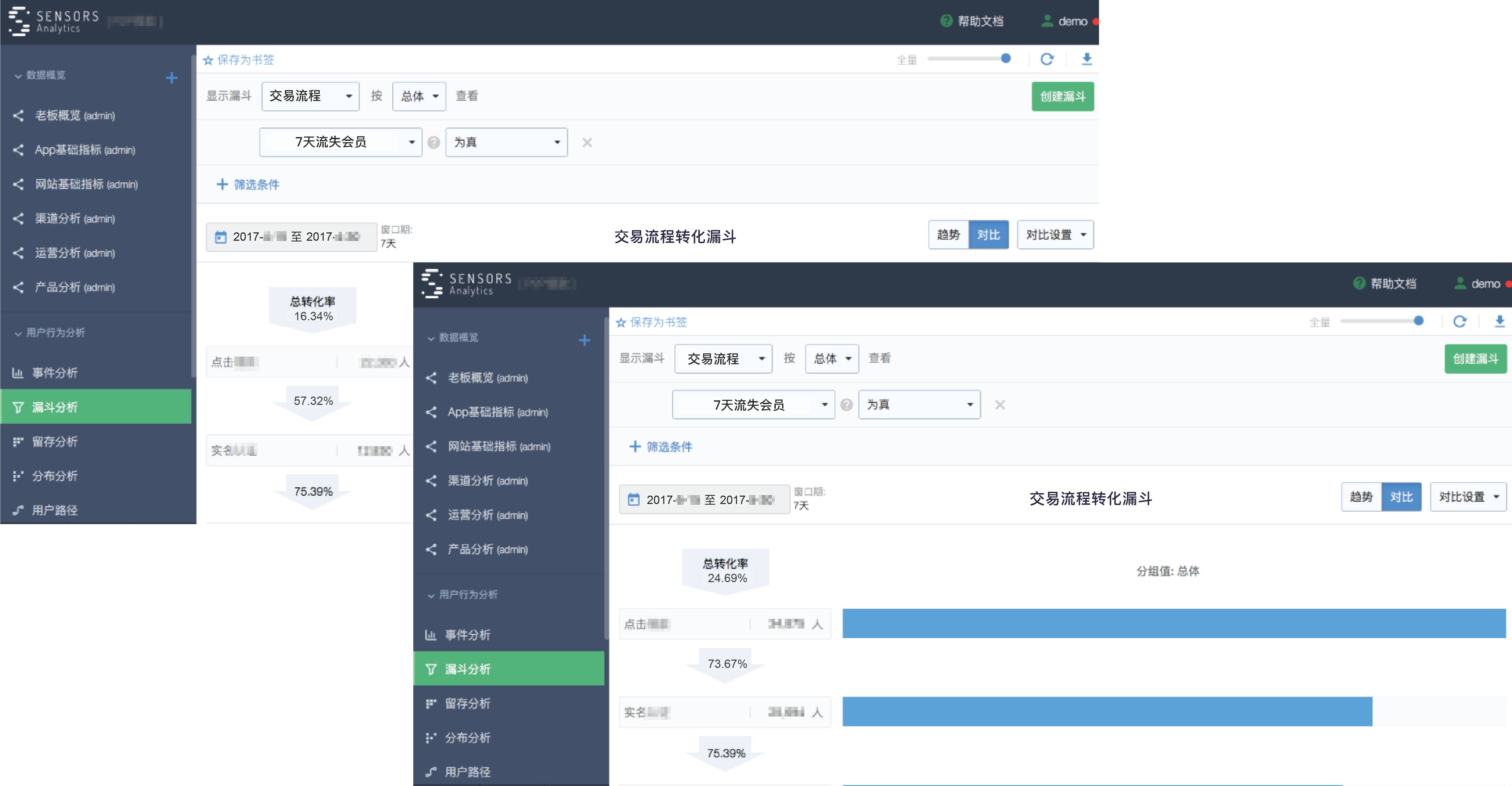 合计划评估说明:7777788888精准管家婆更新内容:_iPad75.60.70
