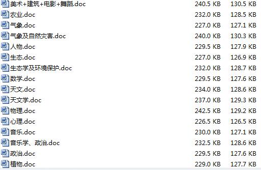 深入应用数据执行:2024澳门资料大全正版资料_完整版95.84.55