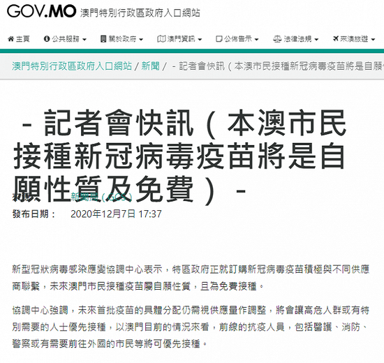 靠性计划解析:澳门一码中精准一码的投注技巧:_1440p93.93.6