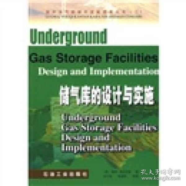 迅速执行设计方案:二四六好彩7777788888_户外版70.17.77