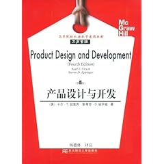 迅速执行设计方案:二四六好彩7777788888_户外版70.17.77