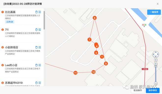数据导向设计解析:7777788888新版跑狗图_tShop85.14.1