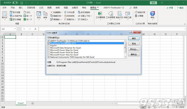 快捷问题解决方案:新澳门免费资料大全新牌门_界面版70.48.72