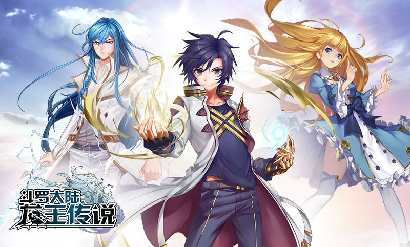 唐家三少最新小说龙王传说免费阅读全本