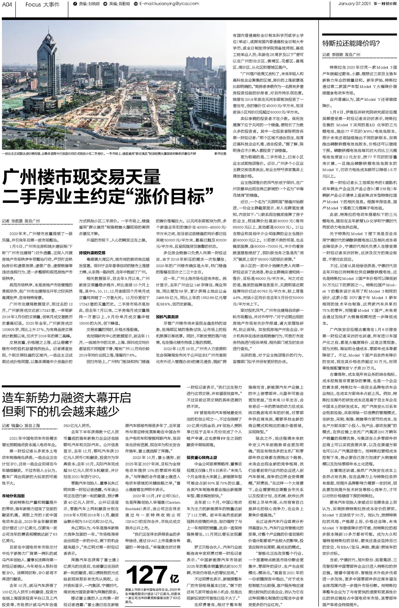 实地考察数据执行:惠泽天下资料大全二四六_bundle27.59.92