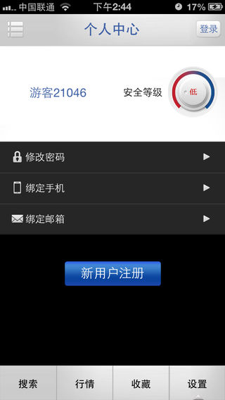 可持续发展探索:澳门正版免费资料大全新闻_iPhone43.27.52