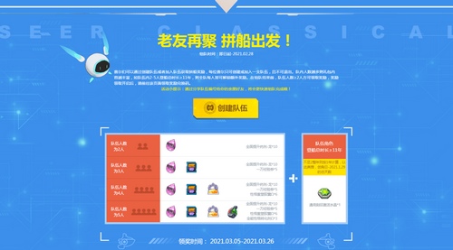 深入应用数据执行:今天晚上澳门三肖兔羊蛇_The14.44.6