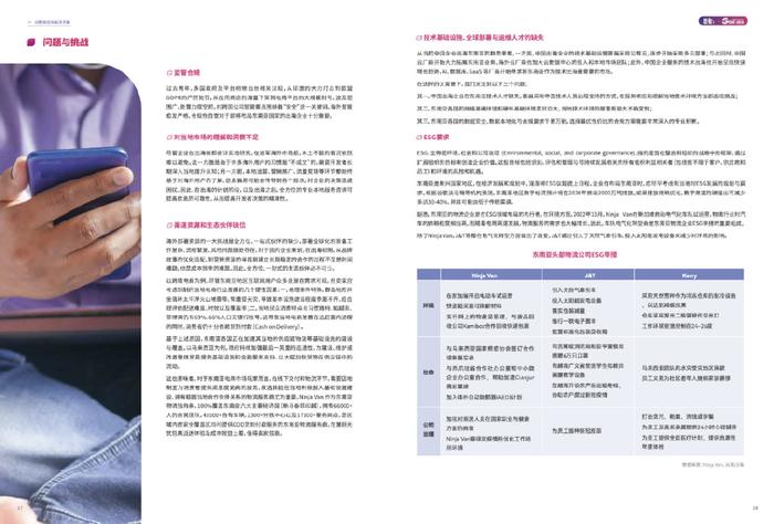 安全策略评估方案:2024年澳门六开彩开奖结果直播_网页版65.1.95