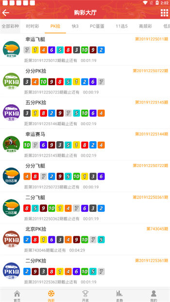 创新执行设计解析:2024澳门天天开好彩精准24码_app95.2.34