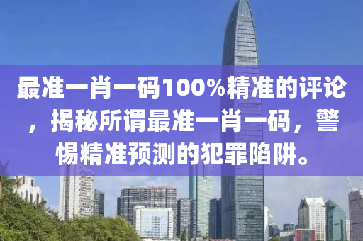 科学解答解释定义:香港最准的100%肖一肖_战略版18.43.1