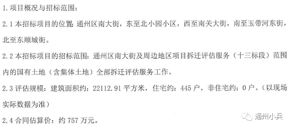 实地设计评估方案:22324濠江论坛2024年209期_HD59.57.86