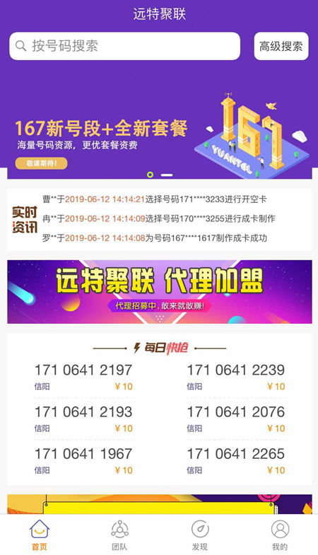 实时解析说明:今晚新澳门特马开什么生肖_战略版33.95.11