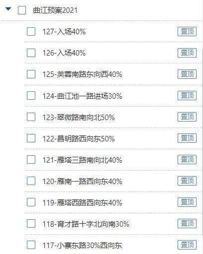 实时解析说明:今晚新澳门特马开什么生肖_战略版33.95.11