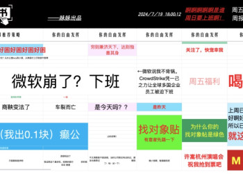 快捷问题方案设计:7777788888管家婆资料_战略版58.69.7
