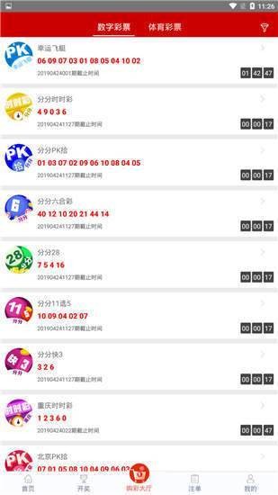 专业执行解答:澳门今晚必开一肖一码新闻_iShop31.45.66