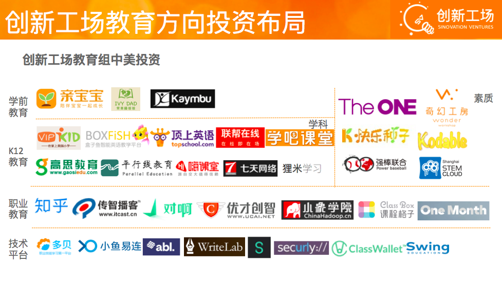 创新性执行计划:7777788888王中王开奖最新玄机_V64.17.72