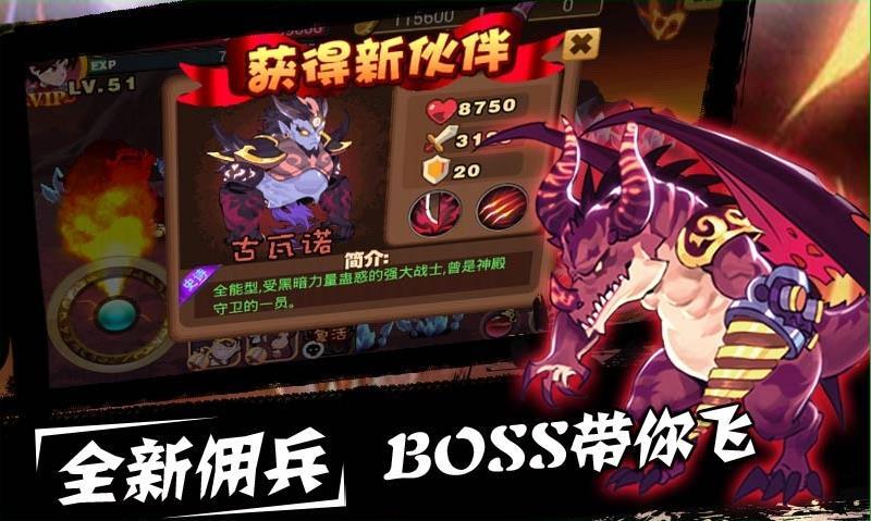 天天格斗3最新破解版,下载、安装与法律风险警告