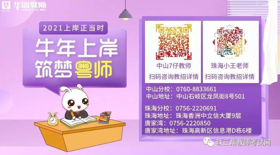 珠海油漆工招聘最新信息更新