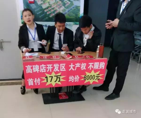 河北高碑店房价走势最新消息,最新动态与趋势分析