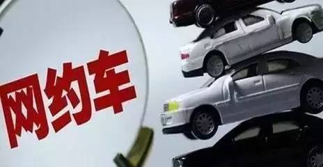 鞍山网约车最新政策发布,新规解读与影响分析