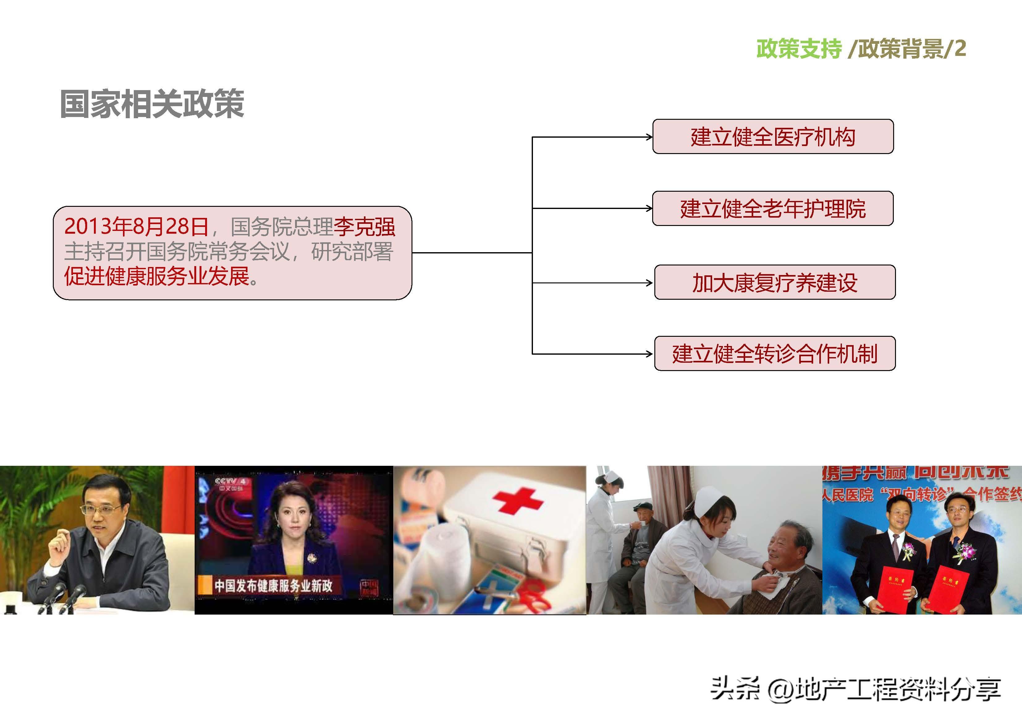 贵州中信红湖最新消息公告,权威发布最新动态与资讯