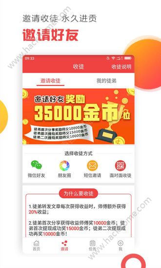 财神道最新版本下载攻略,APP下载指南