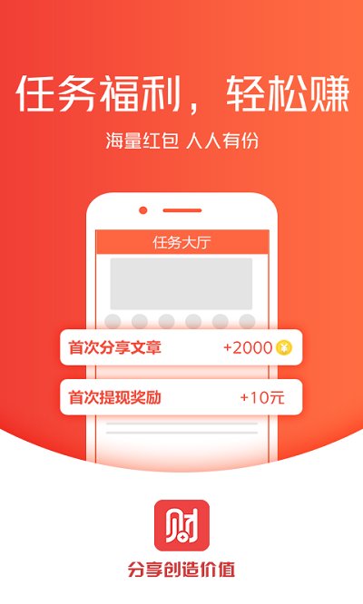 财神道最新版本下载攻略,APP下载指南